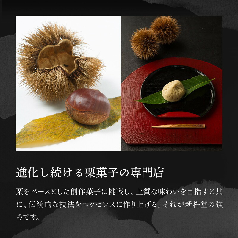 厳選された国産栗