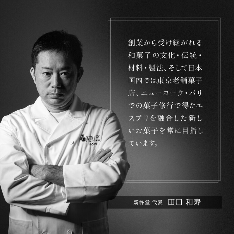 美味しい栗きんとん